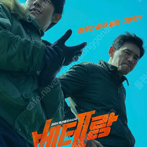 cgv 특별관 영화 예매 아이맥스,4d,포디,스크린x imax 스타리움 imax 아이맥스 4d 4dx 평일 15000원 금.주말 16000원 스크린x 스타리움 스피어x 14000원