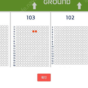 두산VS삼성 9/17 잠실 1루 레드존 103블럭 3열 2연석 2만원에 할인양도