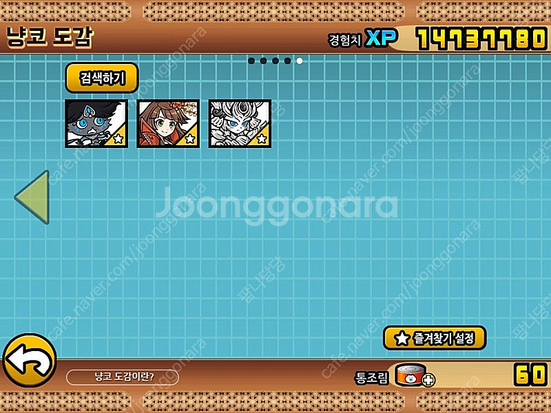 냥코대전쟁 굿즈--0