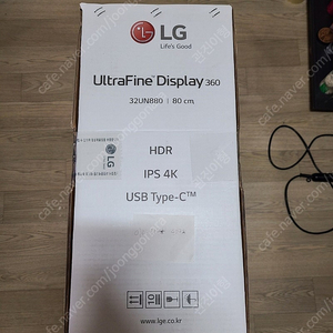 LG 32UN880 미개봉 (본문필독 부탁드려요)