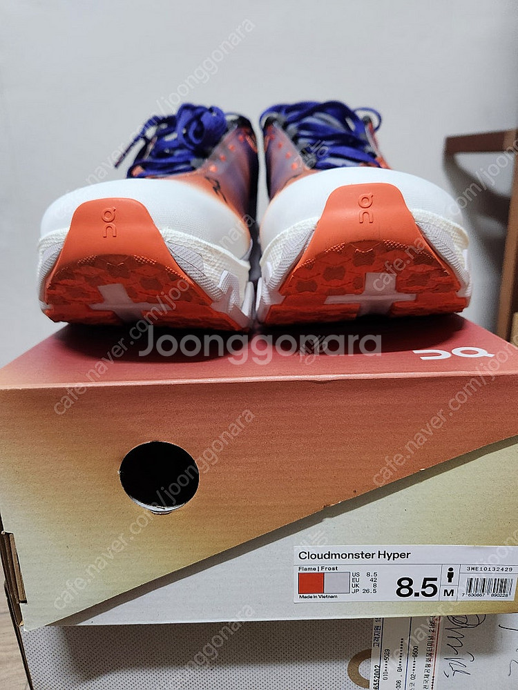 온 러닝 클라우드 몬스터 하이퍼 프리증 265--1