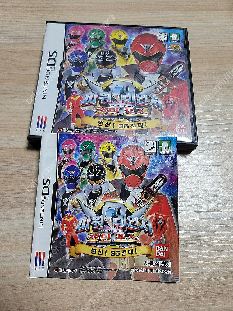 3ds/nds) 파워레인저 캡틴포스 변신! 35전대--0