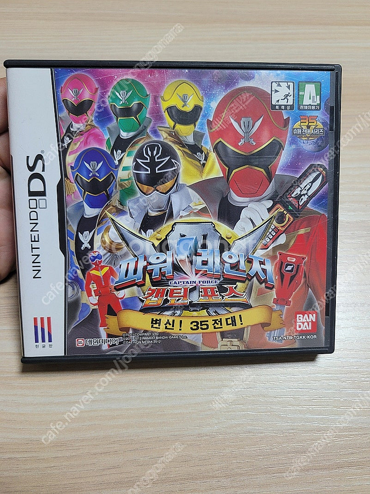 3ds/nds) 파워레인저 캡틴포스 변신! 35전대--1
