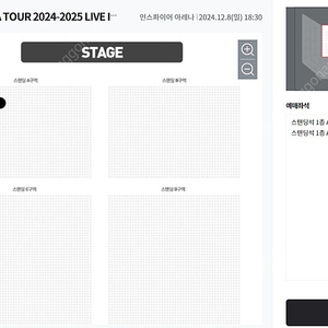 요아소비 콘서트 2연석,1석 양도 스탠딩 12/7(토)