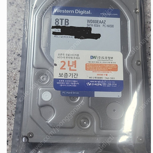 미개봉 새제품 WD 8TB HDD WD80EAAZ (8TB하드디스크 BLUE) 12만원