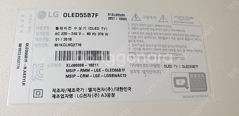 LG OLED 55B7F--0