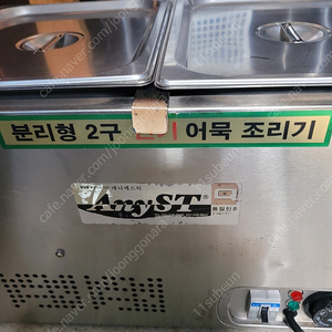 오뎅 어묵 조리기 2구