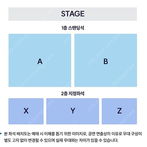 2024 유우리 내한공연 콘서트 11월11일 월요일 스탠딩 A구역 nn번대 한자리 양도합니다