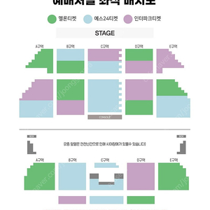 뮤지컬 시카고 수원 최정원 민경아 최재림 회차 11월17일 (일) 2시 vip석 1열 한자리, 두자리 연석 양도합니다