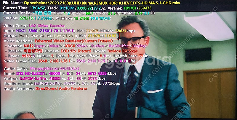 삼성 NEO QLED 55 QN55QN85 캘리브레이션--0