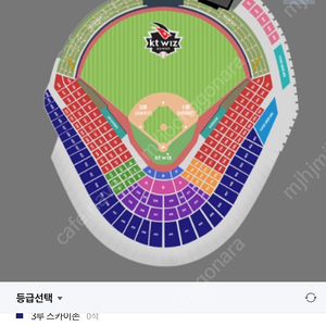 9월 10일 KT VS 삼성 1루 응원지정석 207구역 2연석