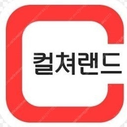 네이버페이.컬쳐랜드 90%매입 합니다