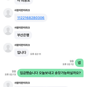 (사기신고) 윤동규 사기신고합니다