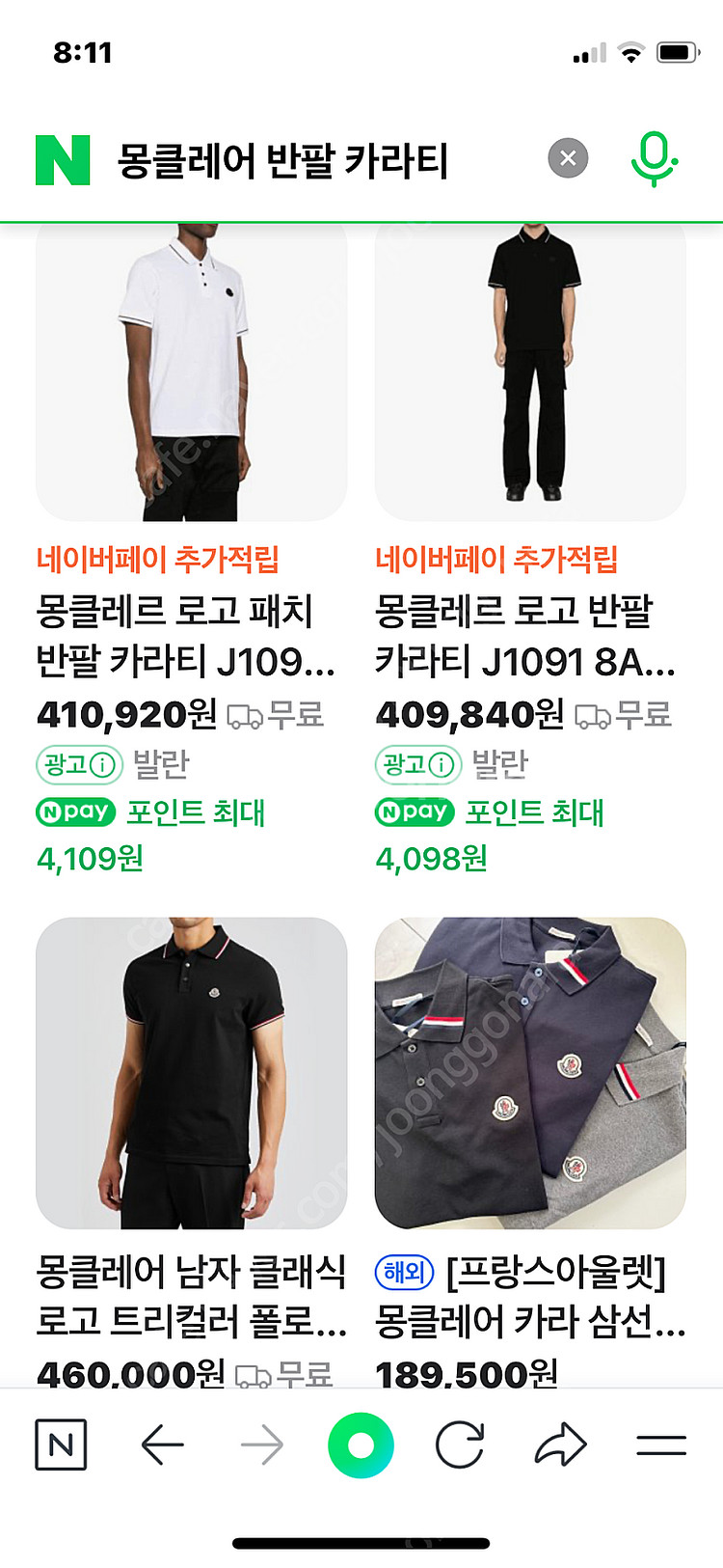 몽클레어 스몰 반팔 카라티셔츠--0
