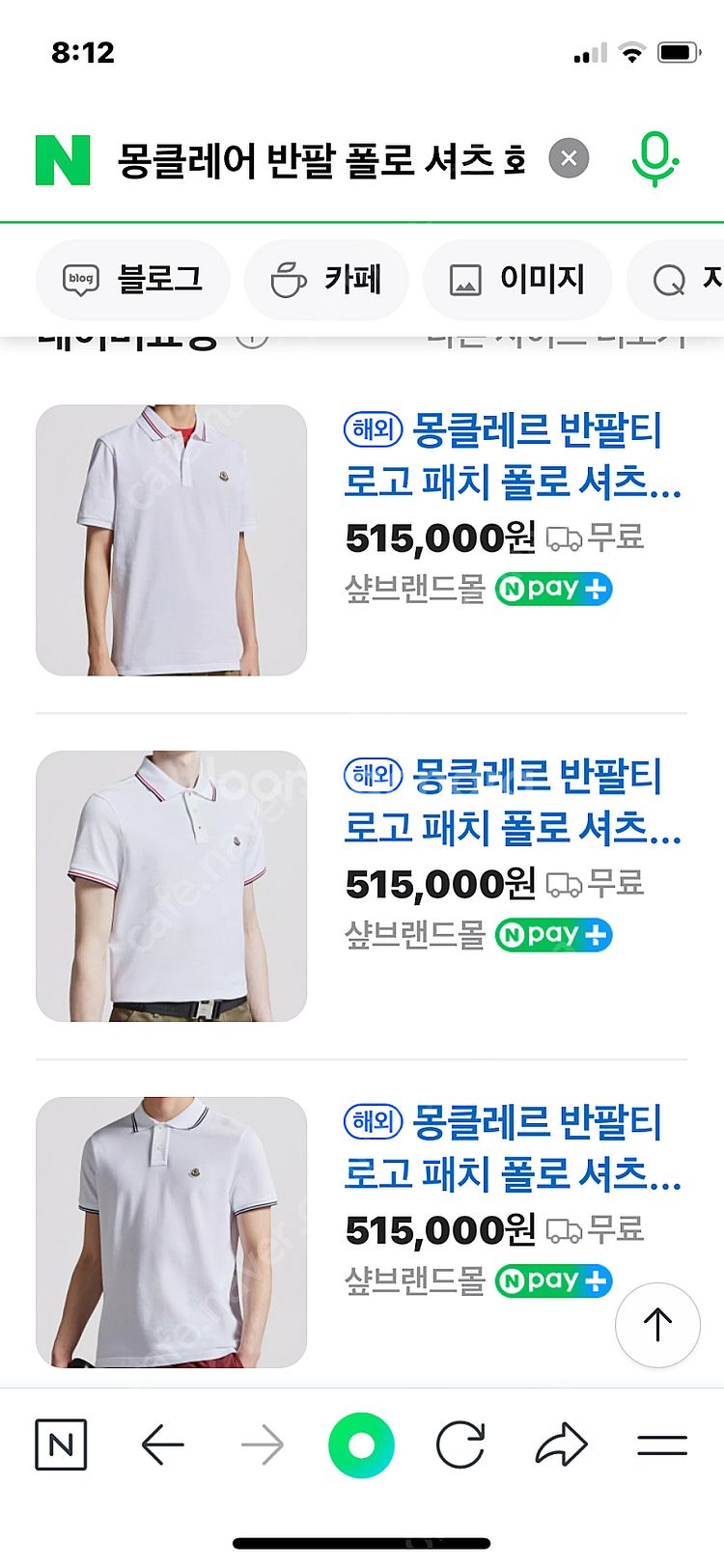 몽클레어 스몰 반팔 카라티셔츠--1