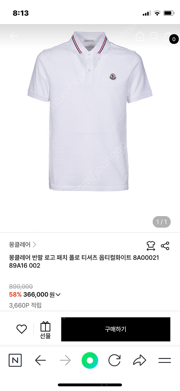 몽클레어 스몰 반팔 카라티셔츠--2