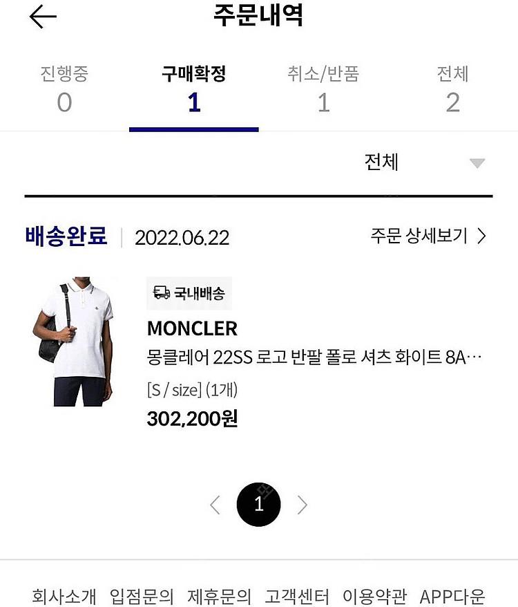 몽클레어 스몰 반팔 카라티셔츠--3