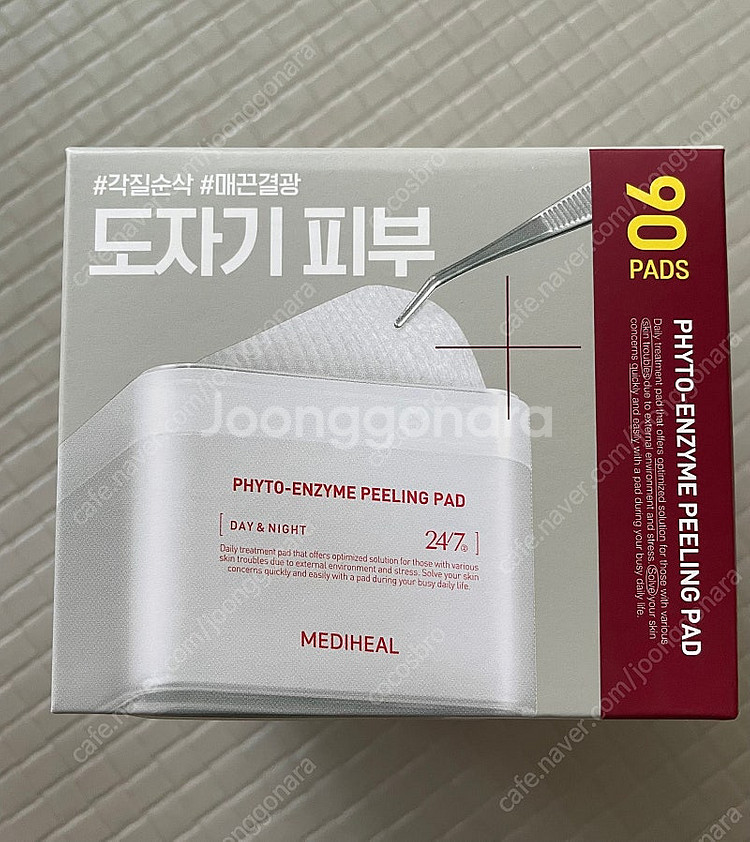 메디힐 각질패드 도자기패드 새상품 반값--0