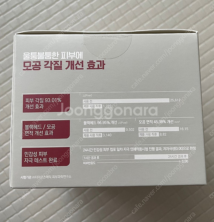 메디힐 각질패드 도자기패드 새상품 반값--2