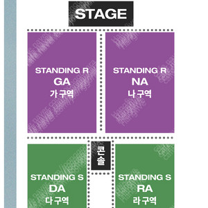 오피셜히게단디즘 내한공연 스탠딩 앞번호 2연석 / 4연석 팝니다