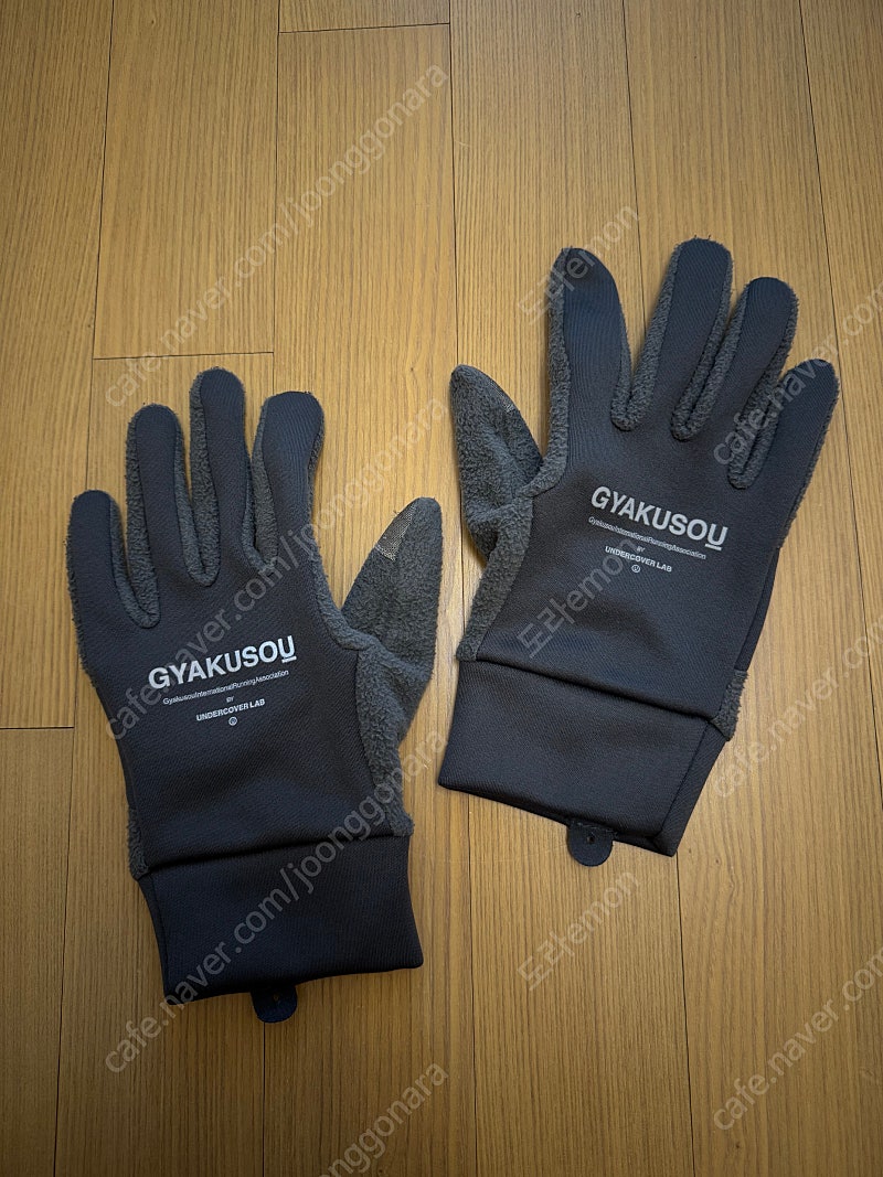 nike gyakusou gloves