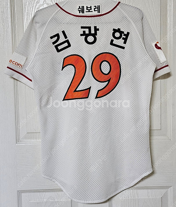 [90] SK와이번스(SSG랜더스) 윌슨 왕조 홈 유니...--1