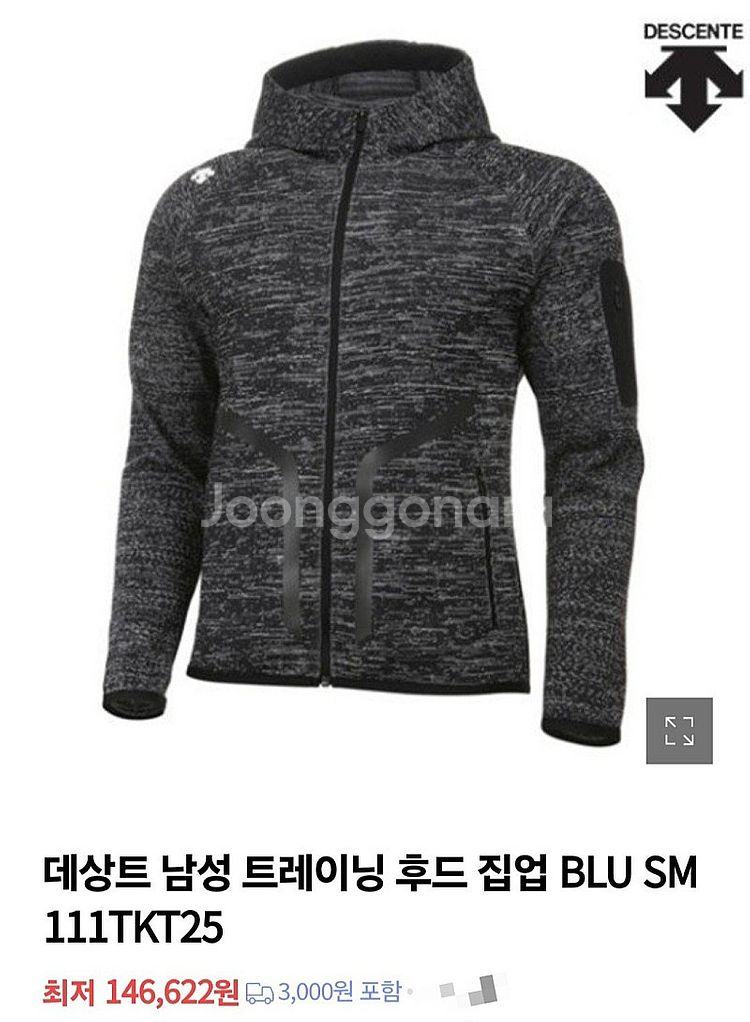 코오롱스포츠 남성 자켓 100 데상트 닥스--8