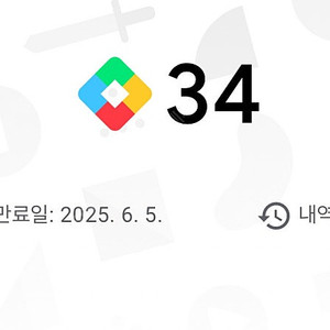 구글플레이포인트 200당 3000으로 구해봅니다