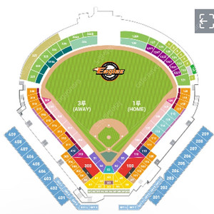 9/22 한화이글스 롯데자이언츠 3루 내야지정석 단석