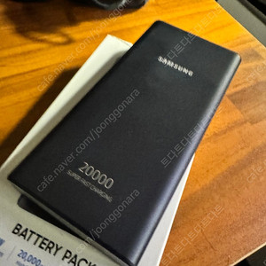 삼성 보조배터리 25W 20,000mAh