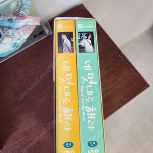 네멋대로 해라 dvd 감독판