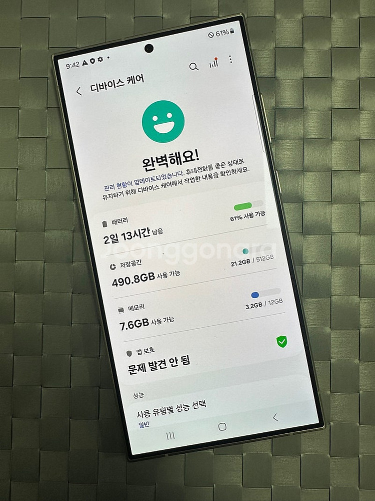갤럭시S24울트라 512기가 퍼플색상 무잔상 깨끗한 단...--4