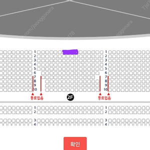 10/16(수) 저녁 7시30분 뮤지컬 '킹키부츠' 2연석 양도