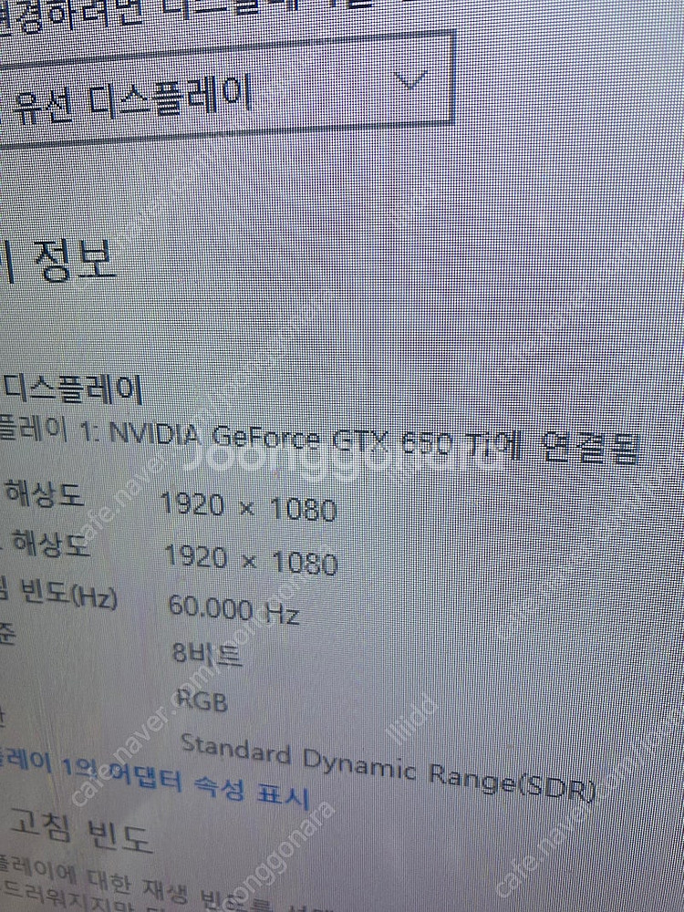 인천 I5-2500 데스크탑세트(본체 32인치모니터) ...--1