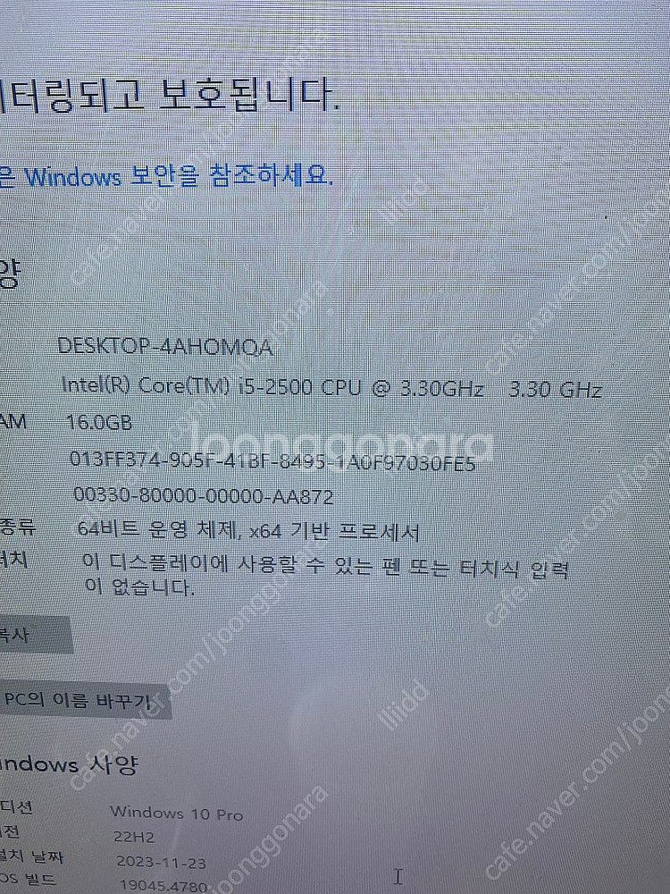 인천 I5-2500 데스크탑세트(본체 32인치모니터) ...--2