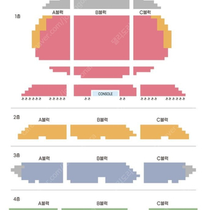 뮤지컬 시카고 고양 공연 10월 19일 저녁공연 1층 VIP B구역 2연석 양도