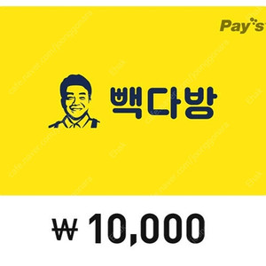 빽다방 1만원권, 빽다방 아망추 3,800원권