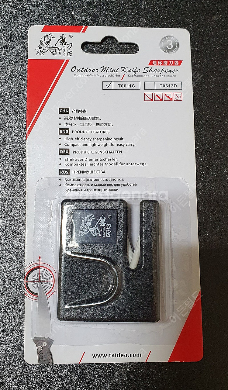휴대용 나이프 샤프너 (칼갈이) T0611C--0