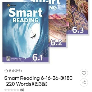 스마트 리딩 smart reading 6 전시리즈 권당 만원