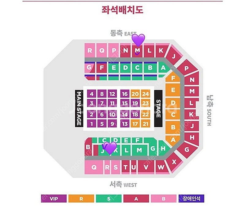 아이유 콘서트 자리 교환 구합니다--0