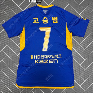 2024 울산HD FC 홈 고승범 유니폼 L 풀마킹