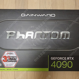 GAINWARD 지포스 RTX4090 팬텀 D6X 24GB