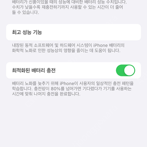 아이폰 14 PRO 프로 스그 128기가