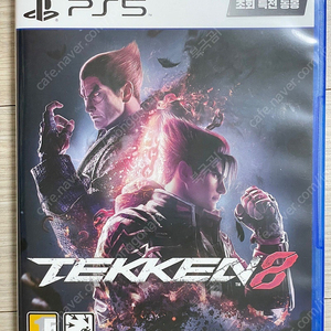 PS5 철권8