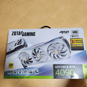 조텍 rtx4090 4090 amp airo 화이트 박스만 팝니다