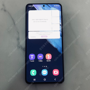 갤럭시 S21 블랙 256용량 매우깨끗S급 18만5천원 판매합니다!