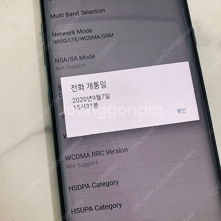 LG G9 벨벳 그린 128기가 9만원 판매합니다!--6