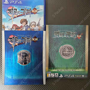 ps4 제로의궤적.벽의궤적 합쳐서 팝니다.