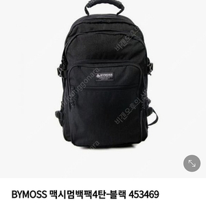 바이모스 맥시멈 4탄 백팩 신품