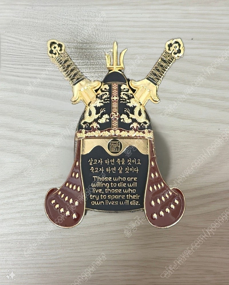 이순신 장군 코인 | 중고나라 - 안심되는 중고거래